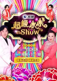 漫画家的深夜食堂 韩漫创作者综艺在线看