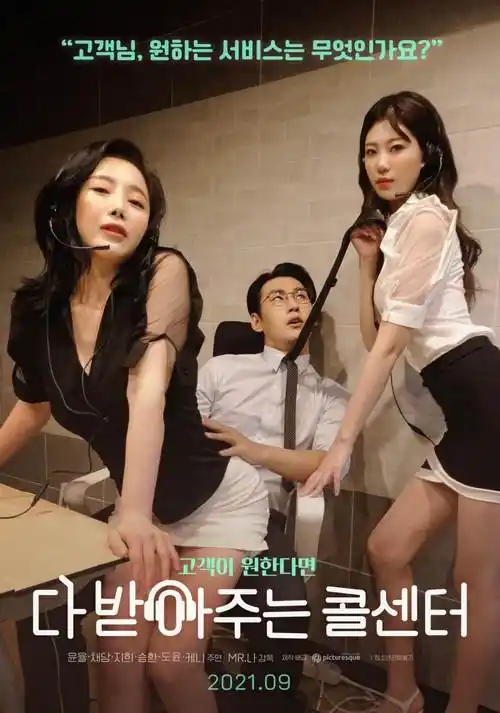 猫神的杂货铺 治愈系动画在线观看