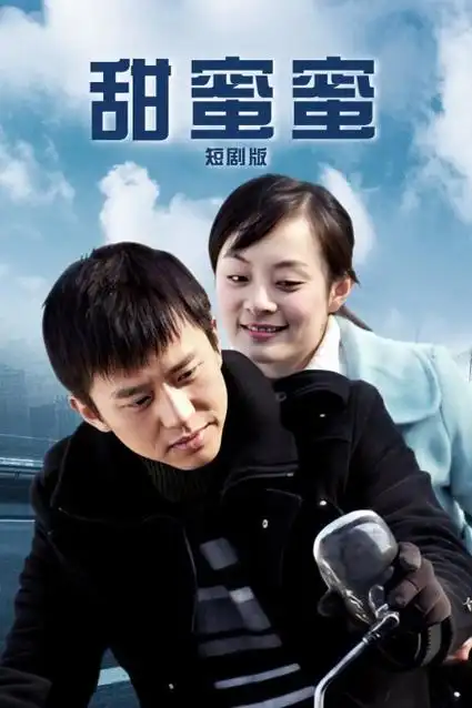 我的解放日志2 治愈韩剧在线观看