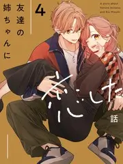 街头漫画家 韩国创作综艺在线观看