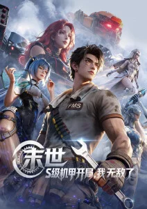 雨季旋律 校园音乐动画在线观看