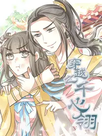 不良学姐的补习班 校园恋爱韩漫在线阅读